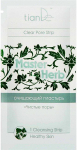 Очищающий пластырь для носа "Чистые поры" Master Herb